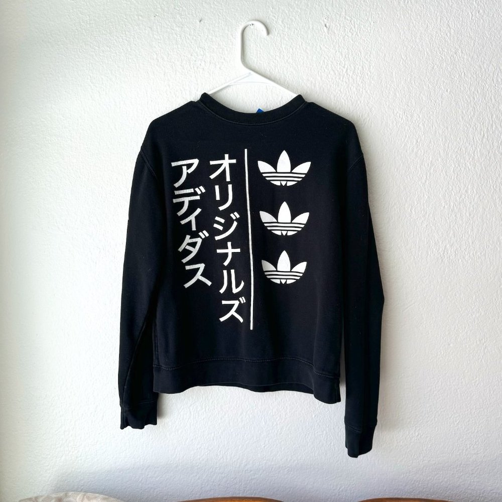 Adidas Logo Originals Japanese Tokyo Stripe Katakana Sweatshirt Streetwear